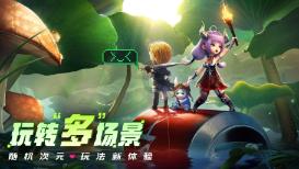 美式橄榄球大赛
